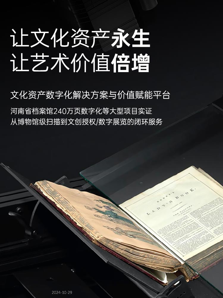 博雅文化-让文化资产永生 让艺术价值倍增