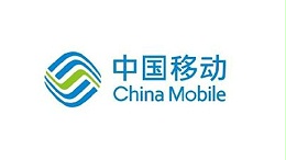中国移动