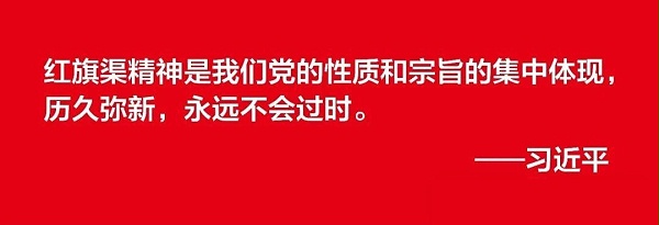 “红旗渠水利工程档案”入选第六批《中国档案文献遗产名录》