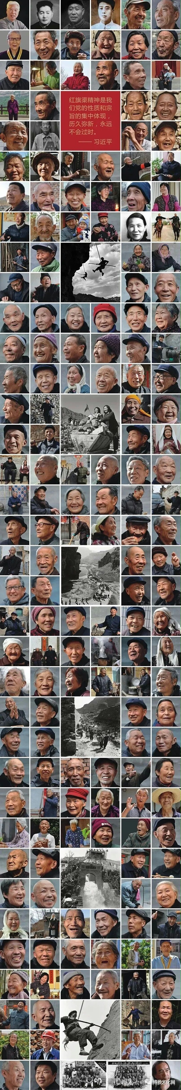 “红旗渠水利工程档案”入选第六批《中国档案文献遗产名录》