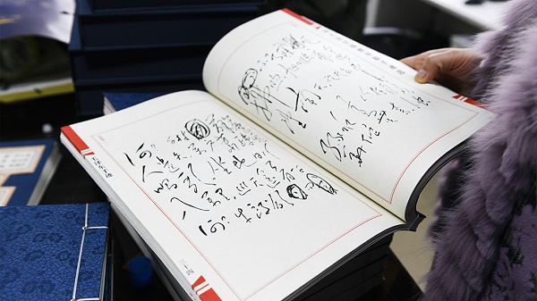 文献书籍项目-政协+史志办+地方志+ 摄协+美协+其他单位图书画册