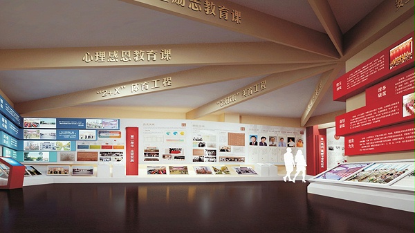 校史馆设计施工