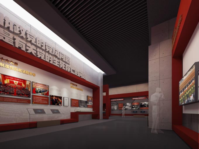 廉政展厅设计施工