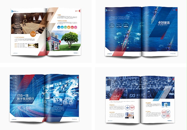 企业画册数字化应用案例