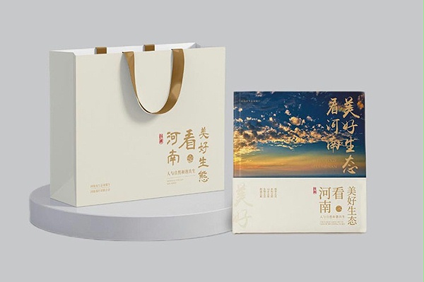 美好生态看河南摄影集