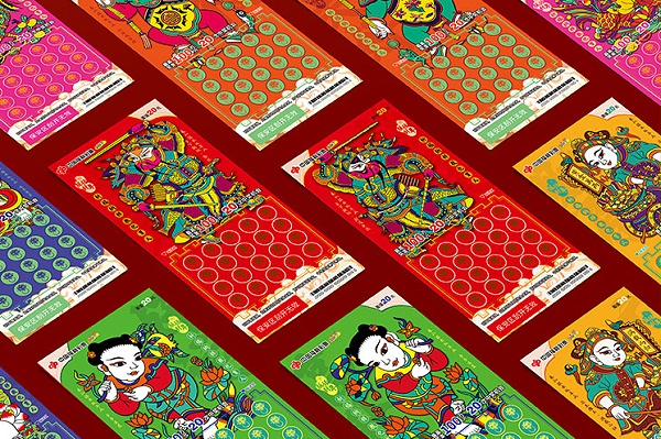 福利彩票即开票面设计-版画丰年系列3