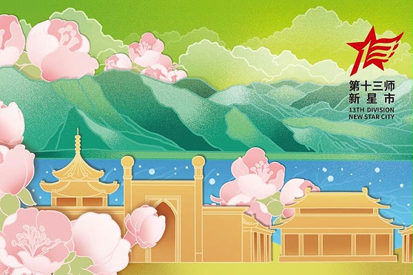 哈密十三师口罩-