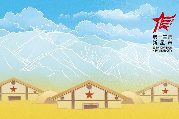 哈密十三师口罩