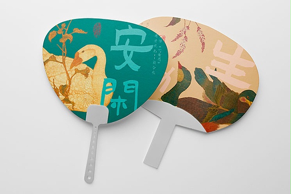 河南省福彩唐风宋韵文创