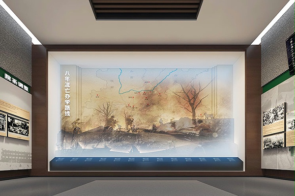 校史馆设计施工