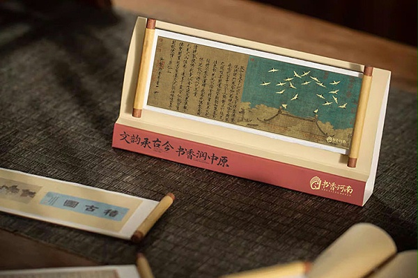 省委宣传部书香河南