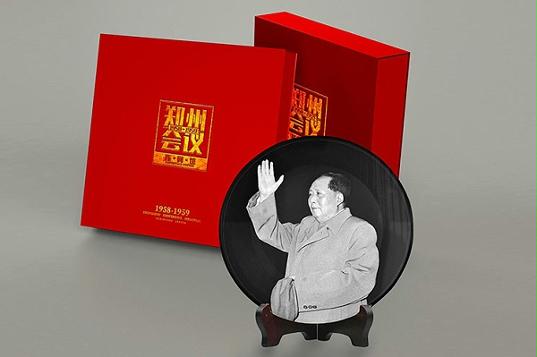 毛主席像装饰盘