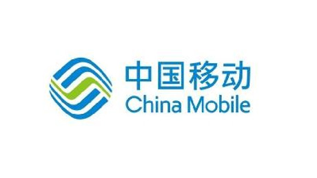 中国移动