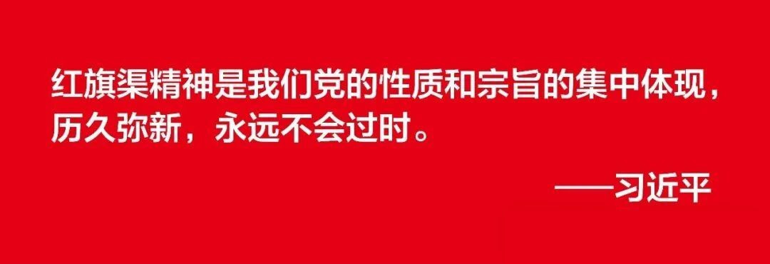 “红旗渠水利工程档案”入选第六批《中国档案文献遗产名录》