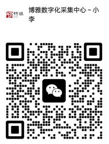 数字化客服微信1