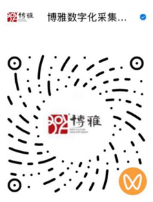 博雅数字化视频号