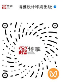 博雅设计印刷视频号