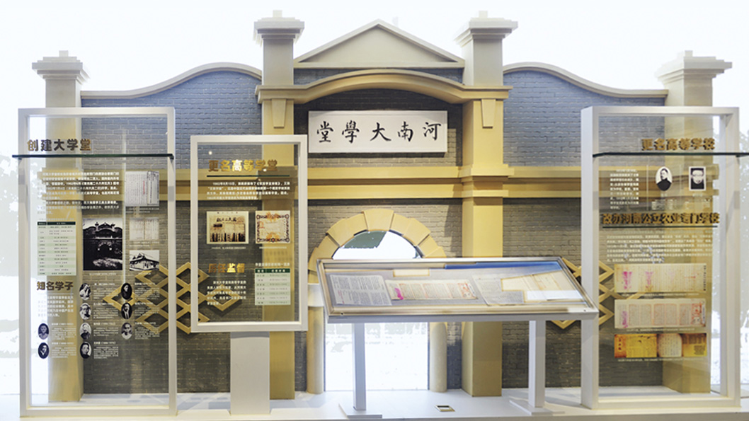 博雅文化：展览档案复制数字化项目应用案例