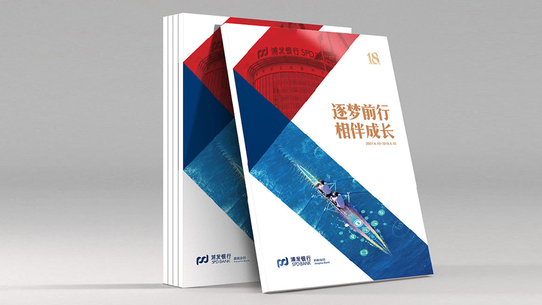 博雅文化：企业画册数字化应用案例