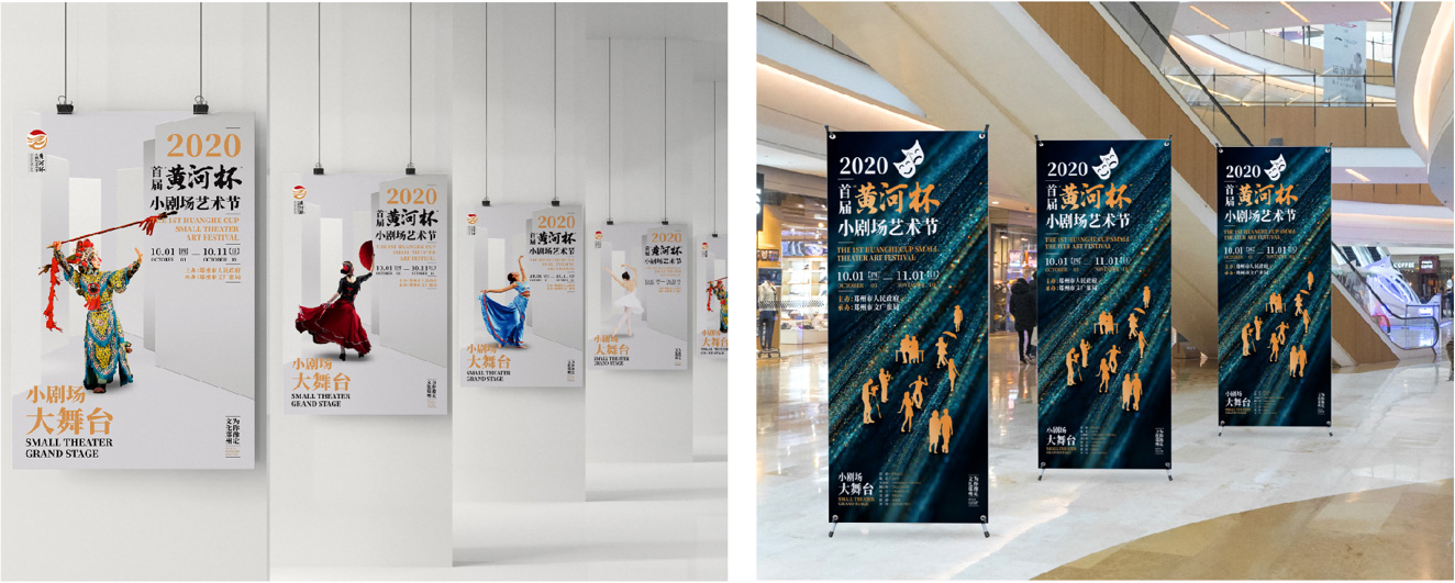 博雅文化：公益海报创意设计案例