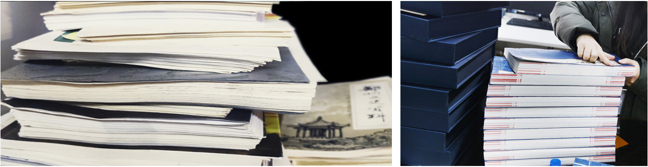 博雅文化：地方志数字化应用案例