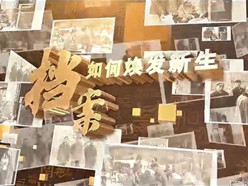 博雅文化产业集团