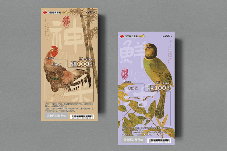 唐风宋韵系列1 唐风宋韵系列1