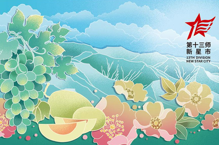 哈密十三师口罩 哈密十三师口罩