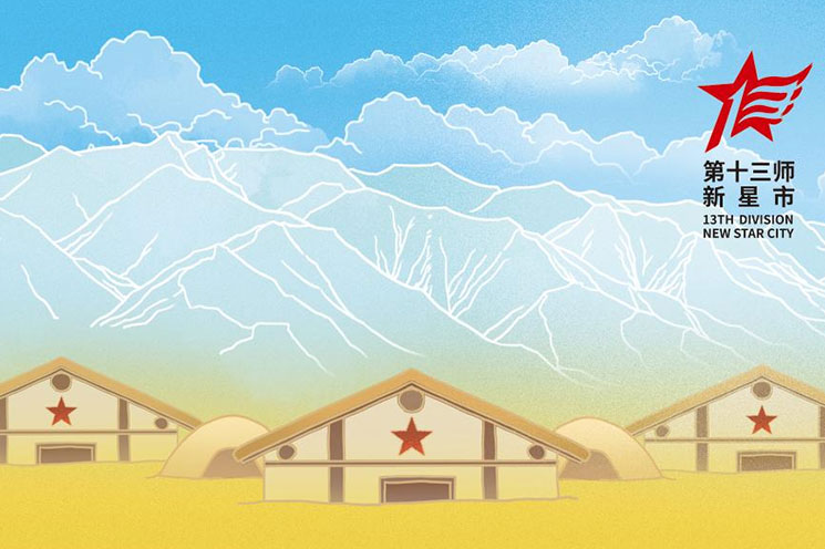 哈密十三师口罩 哈密十三师口罩