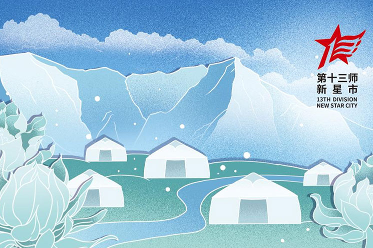 哈密十三师口罩 哈密十三师口罩