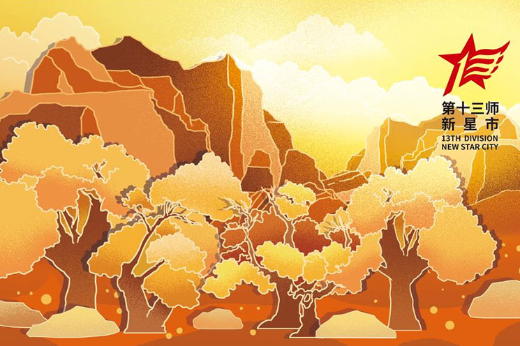 哈密十三师口罩 哈密十三师口罩