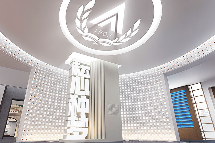 校史馆设计施工