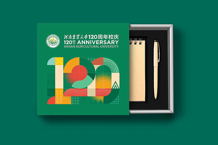河南农业大学120周年-1 河南农业大学120周年-1