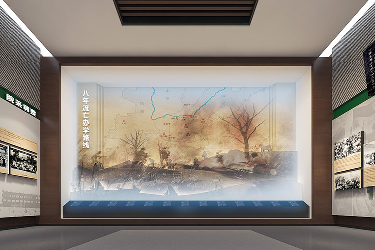 校史馆设计施工