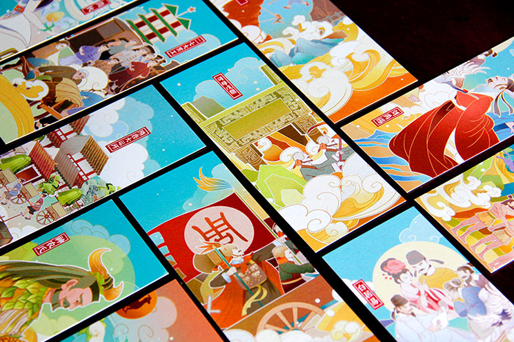 黄河万历书 黄河万历书