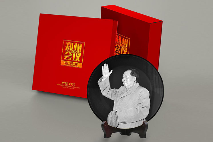 毛主席像装饰盘 毛主席像装饰盘